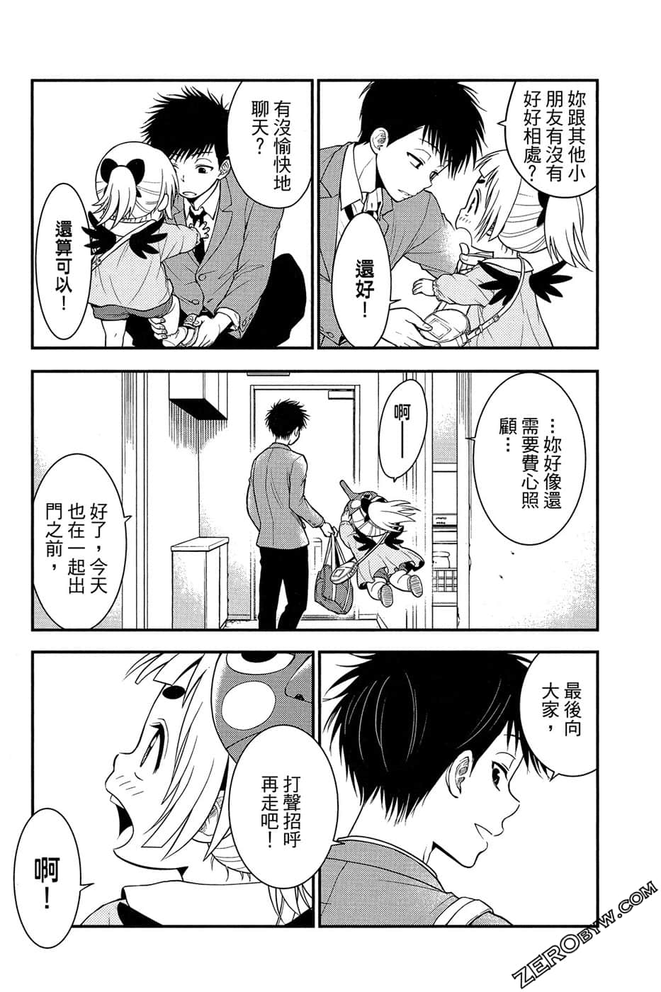 Page 198
