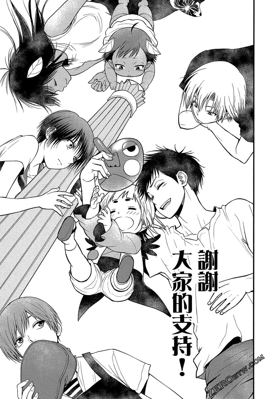Page 200
