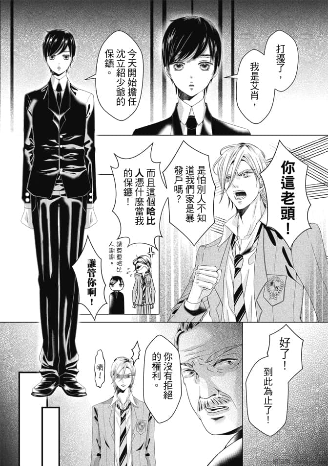 Page 128