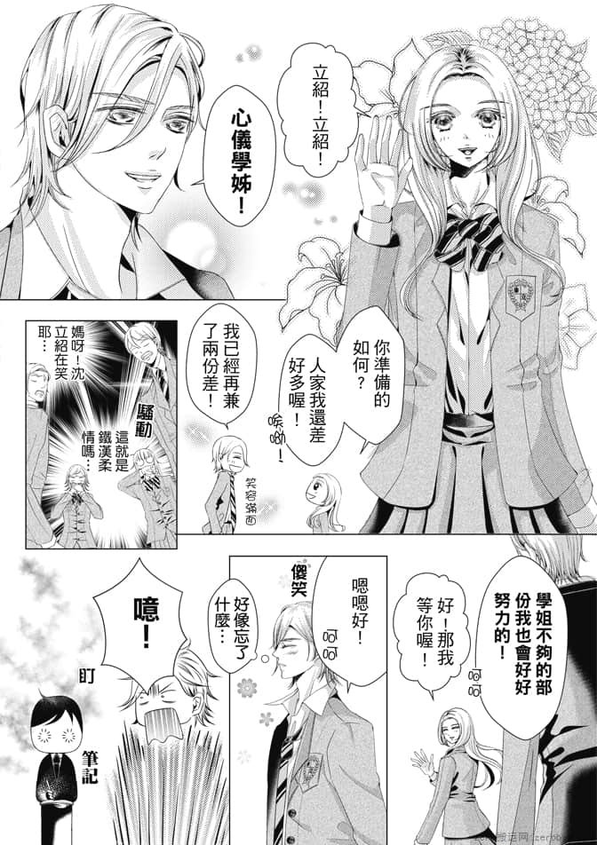 Page 130