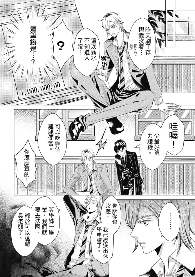Page 132