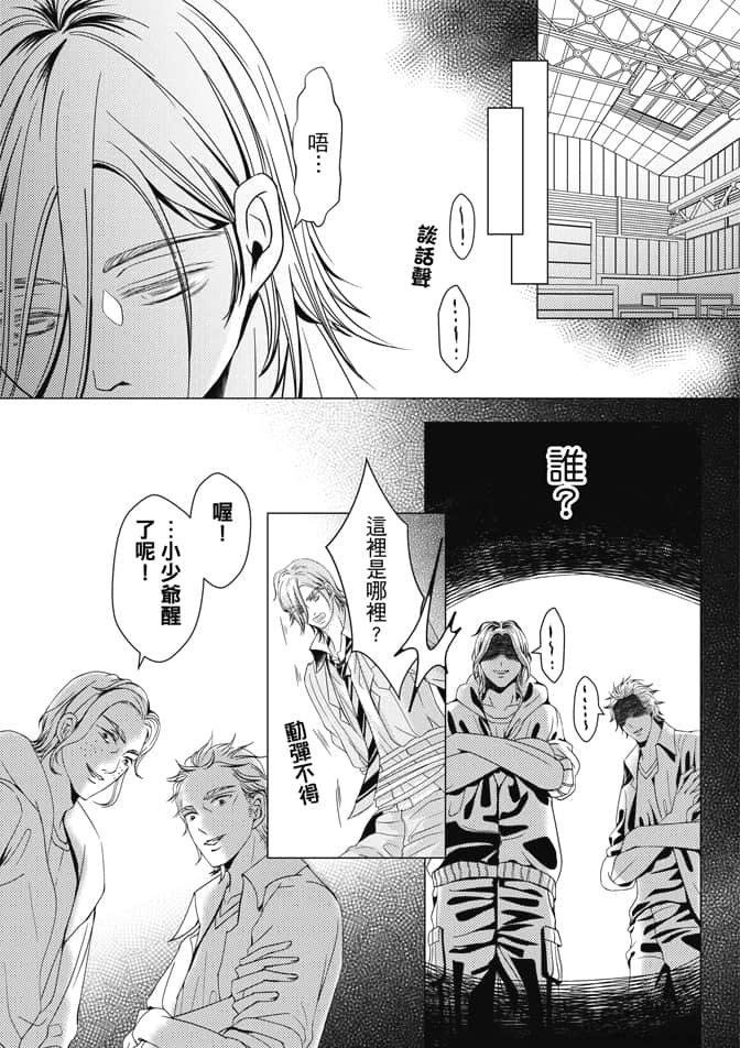 Page 139