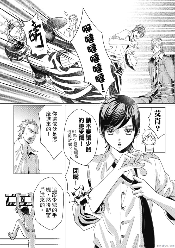 Page 142