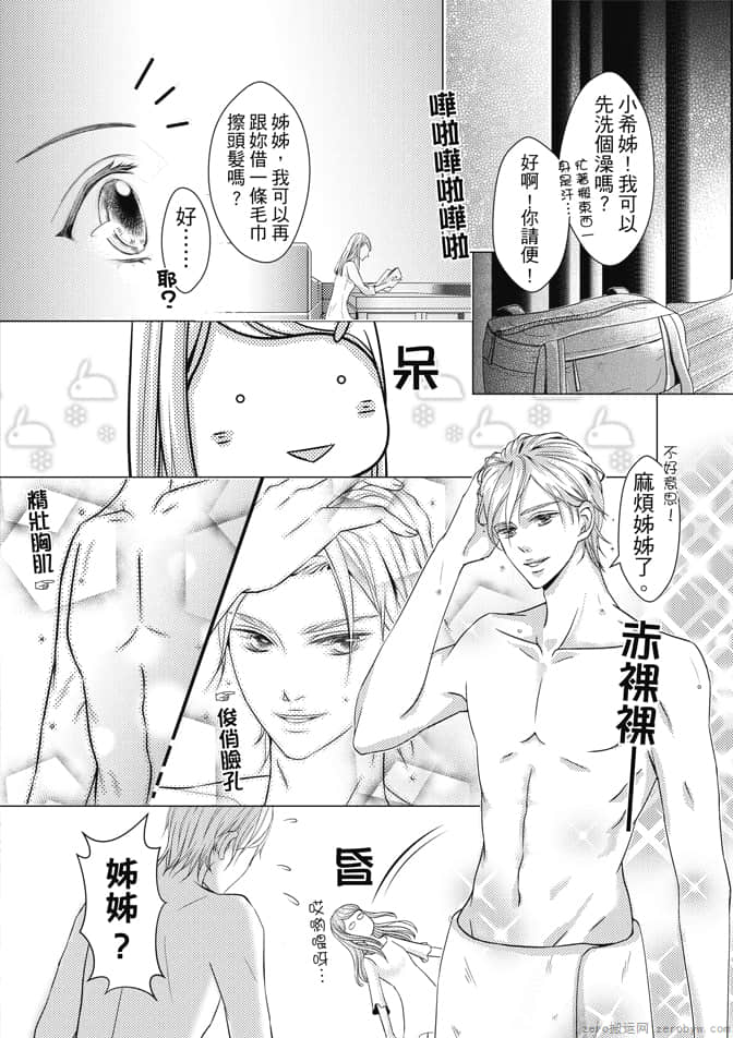 Page 164
