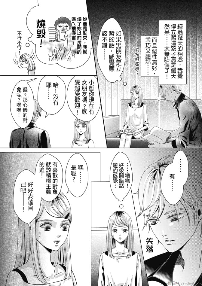 Page 168