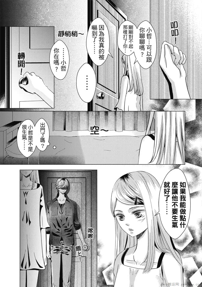 Page 175