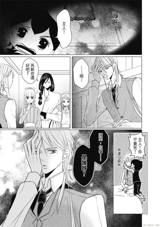 Page 97