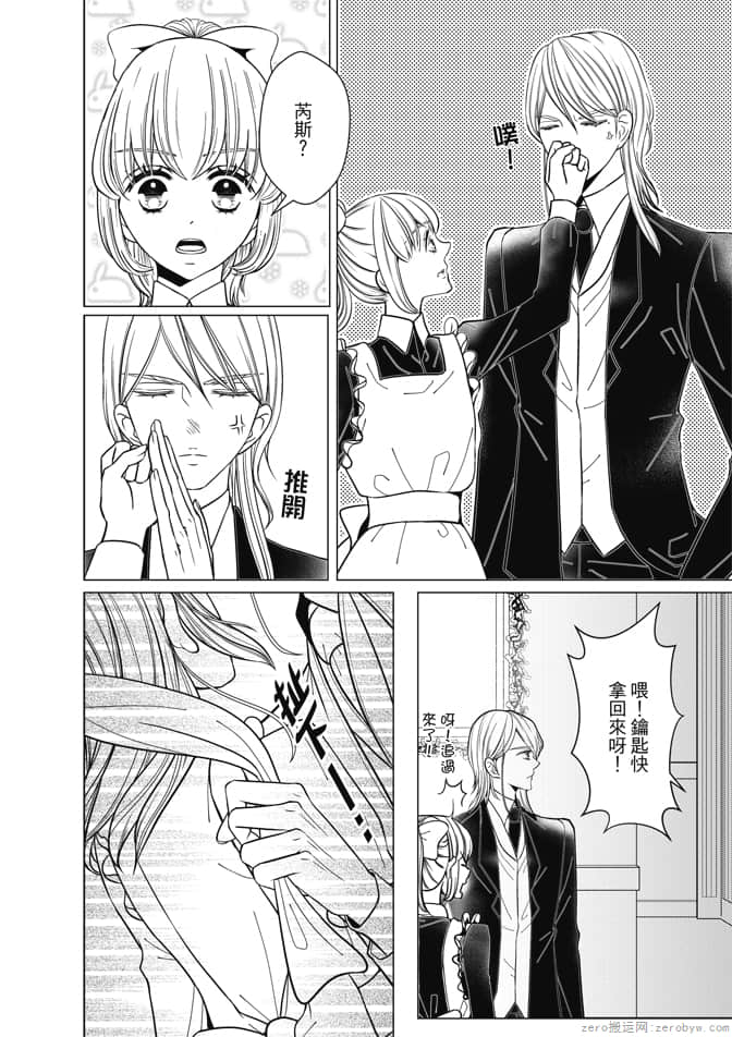 Page 165