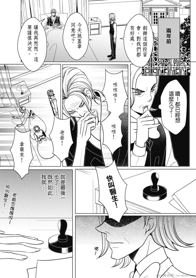 Page 172