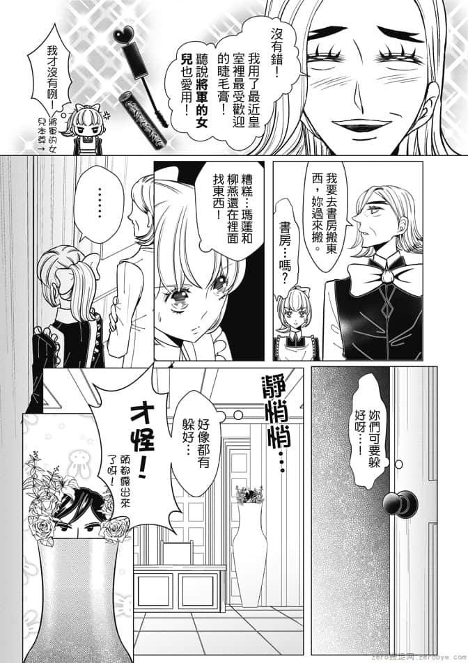 Page 176