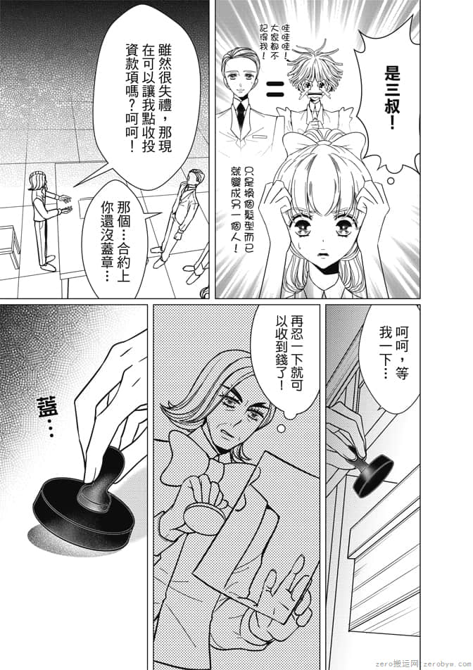 Page 181