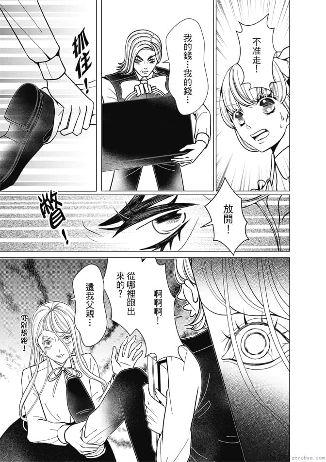 Page 183