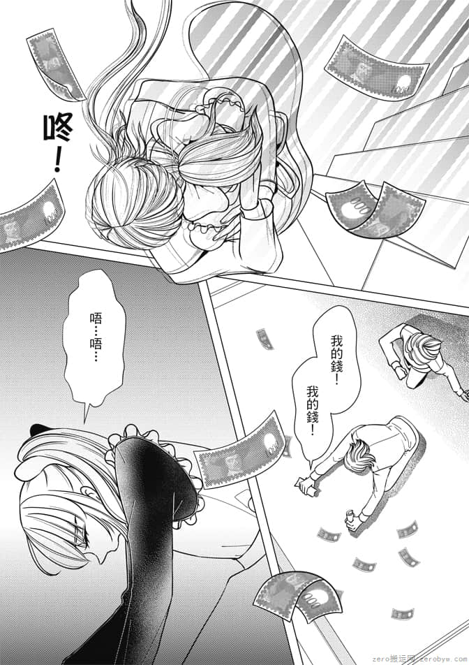 Page 187