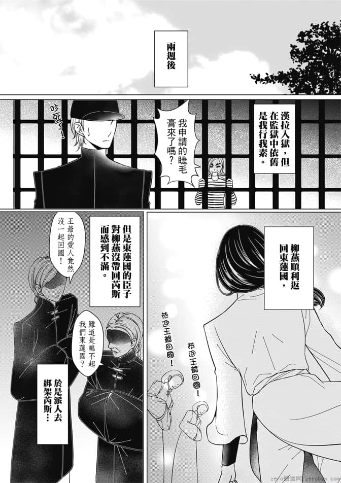 Page 189