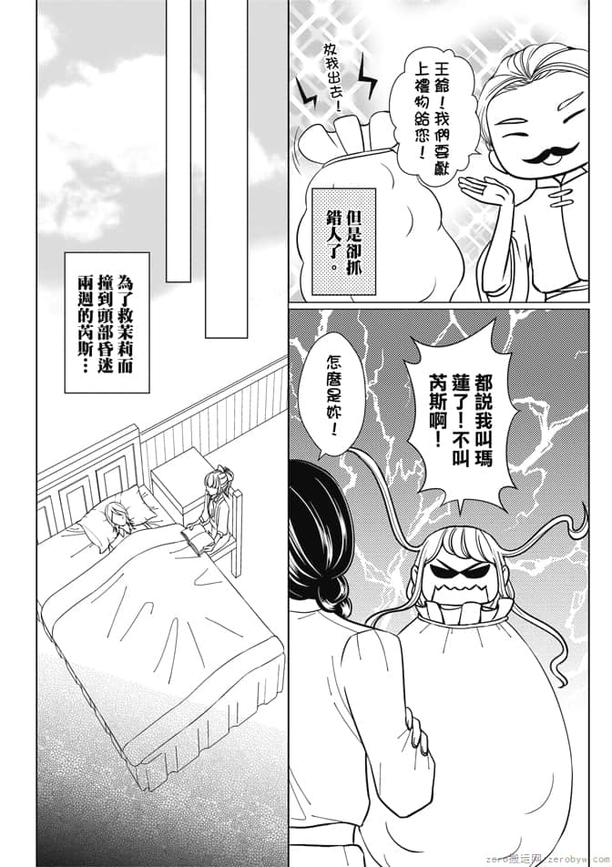 Page 190