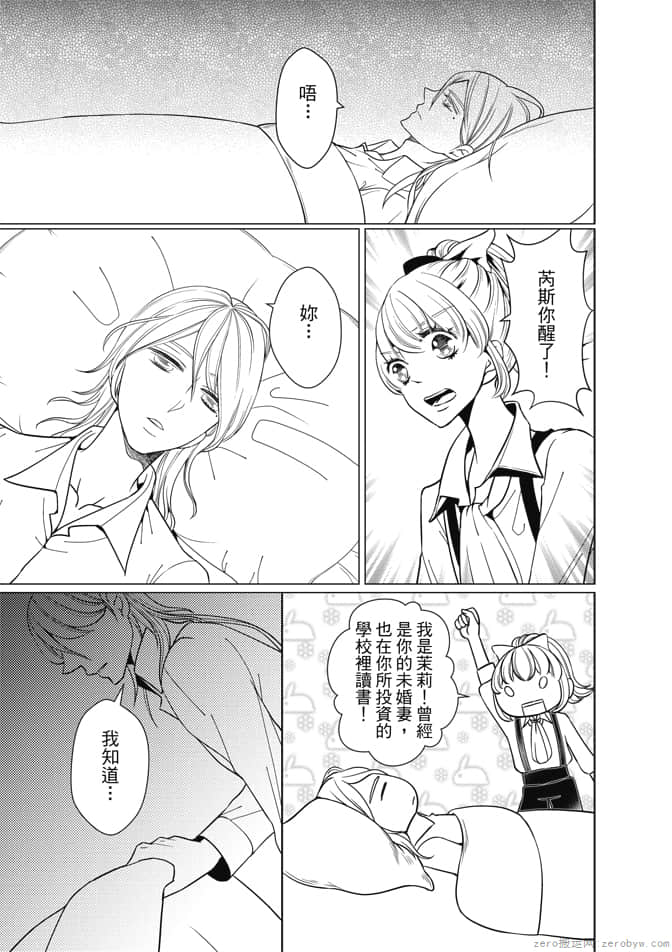 Page 191