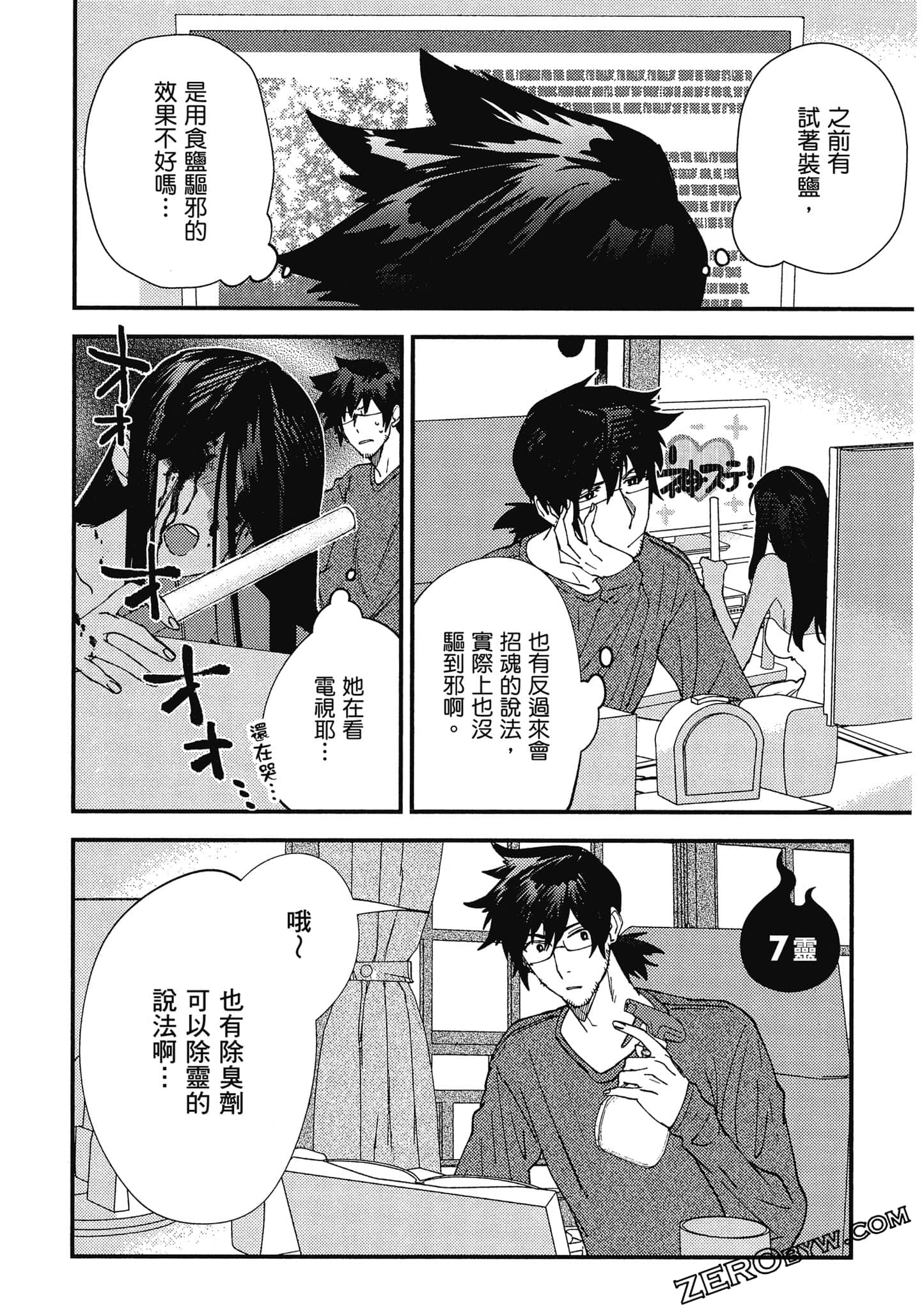 Page 32