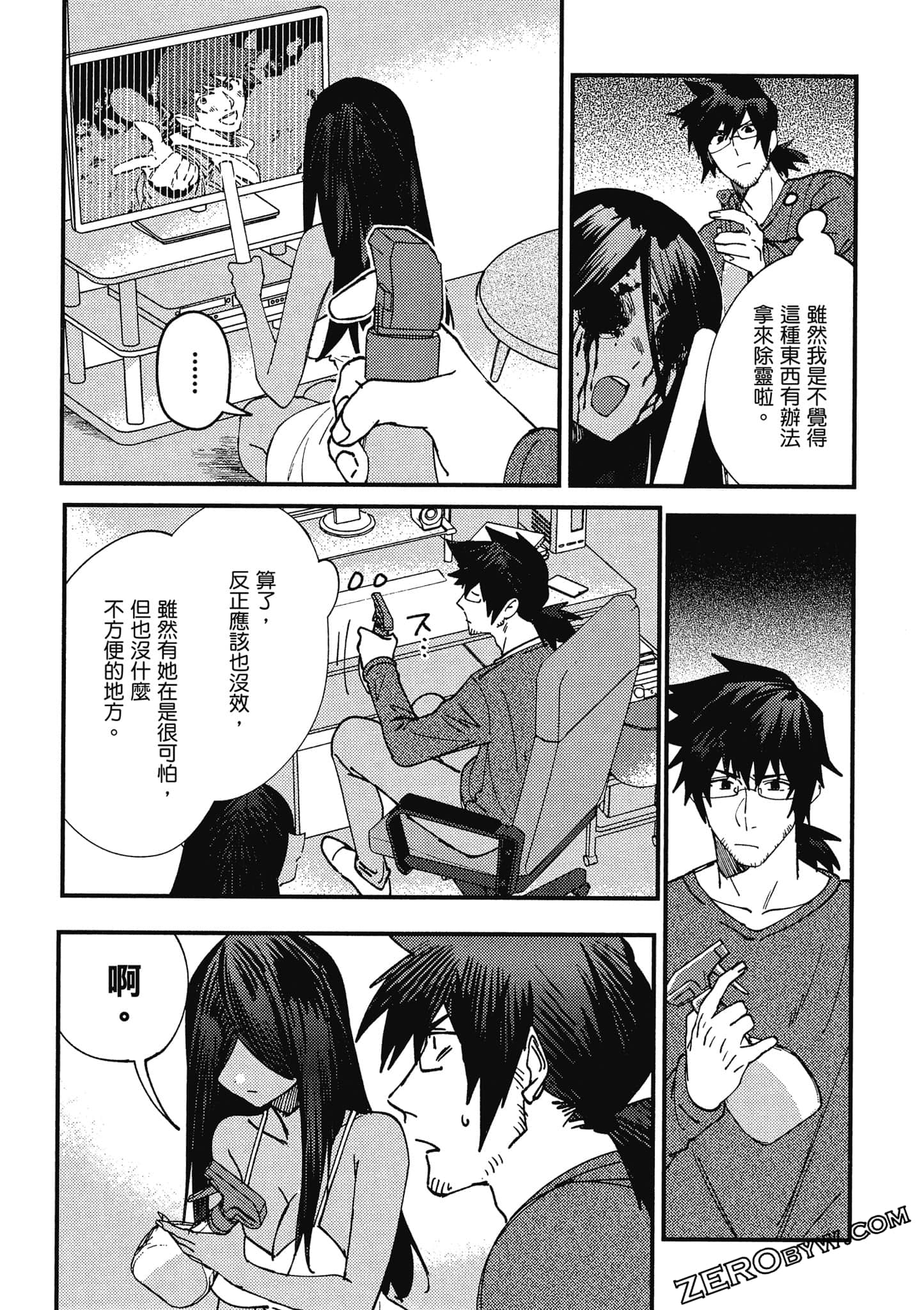 Page 33