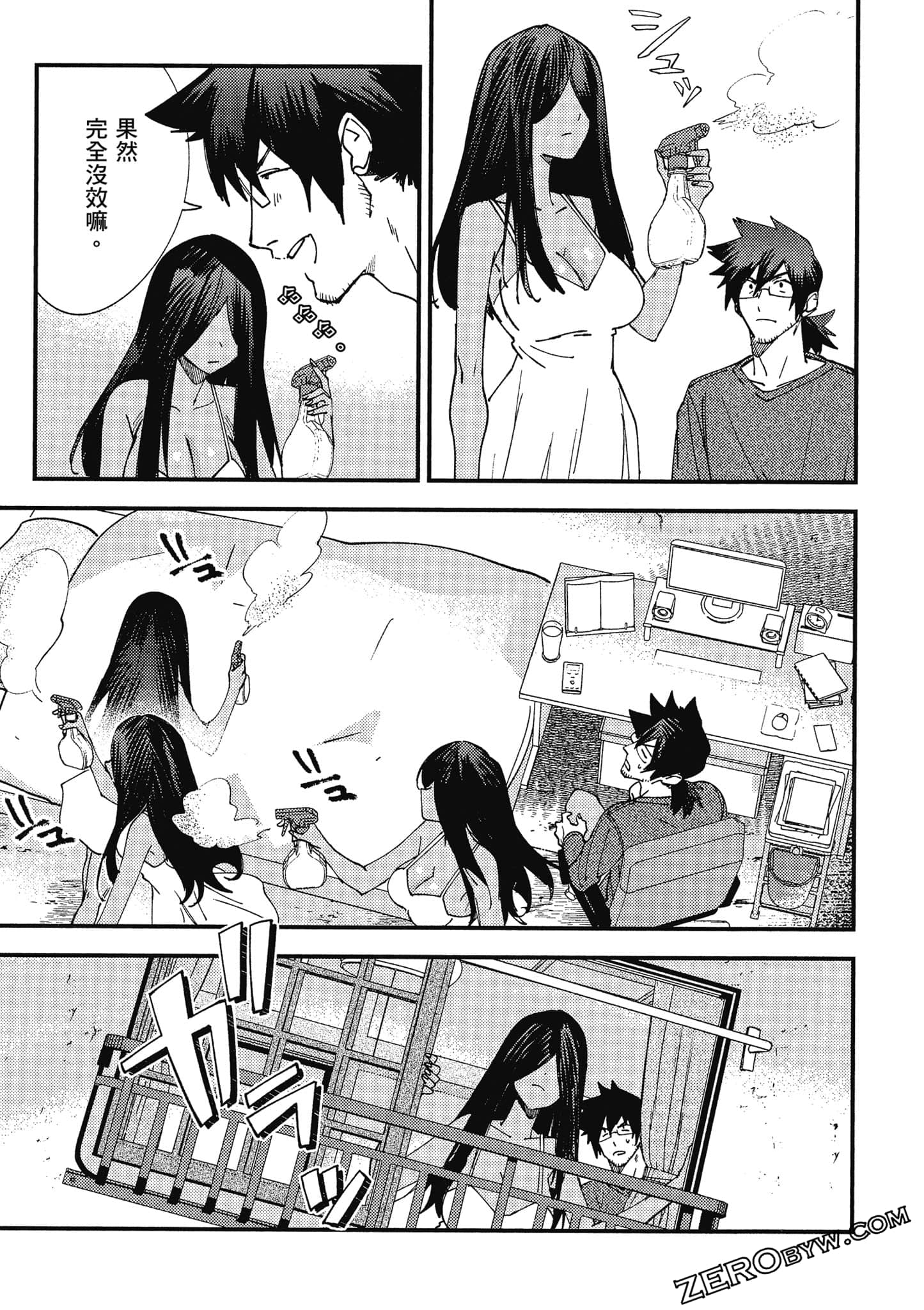 Page 34