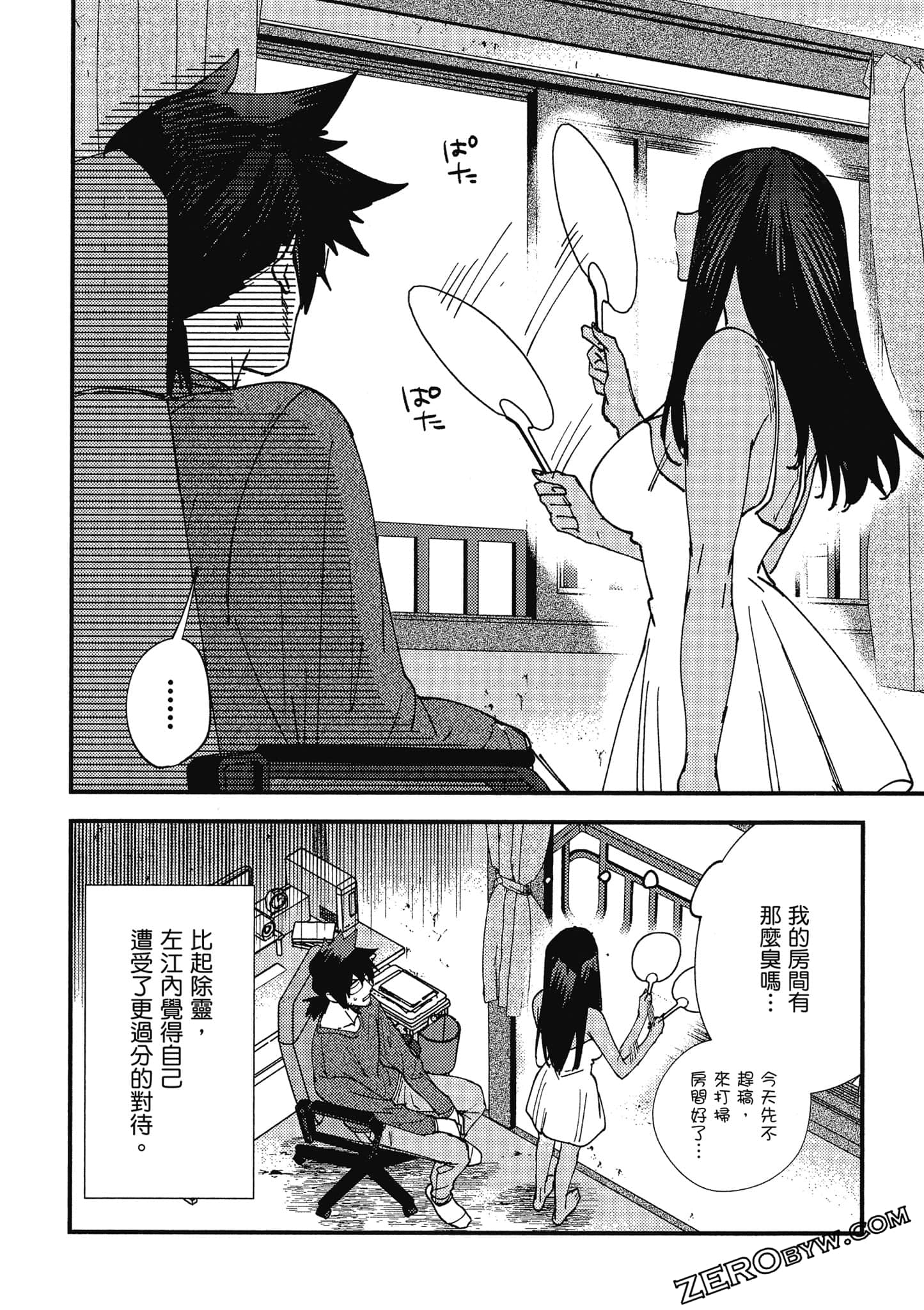 Page 35