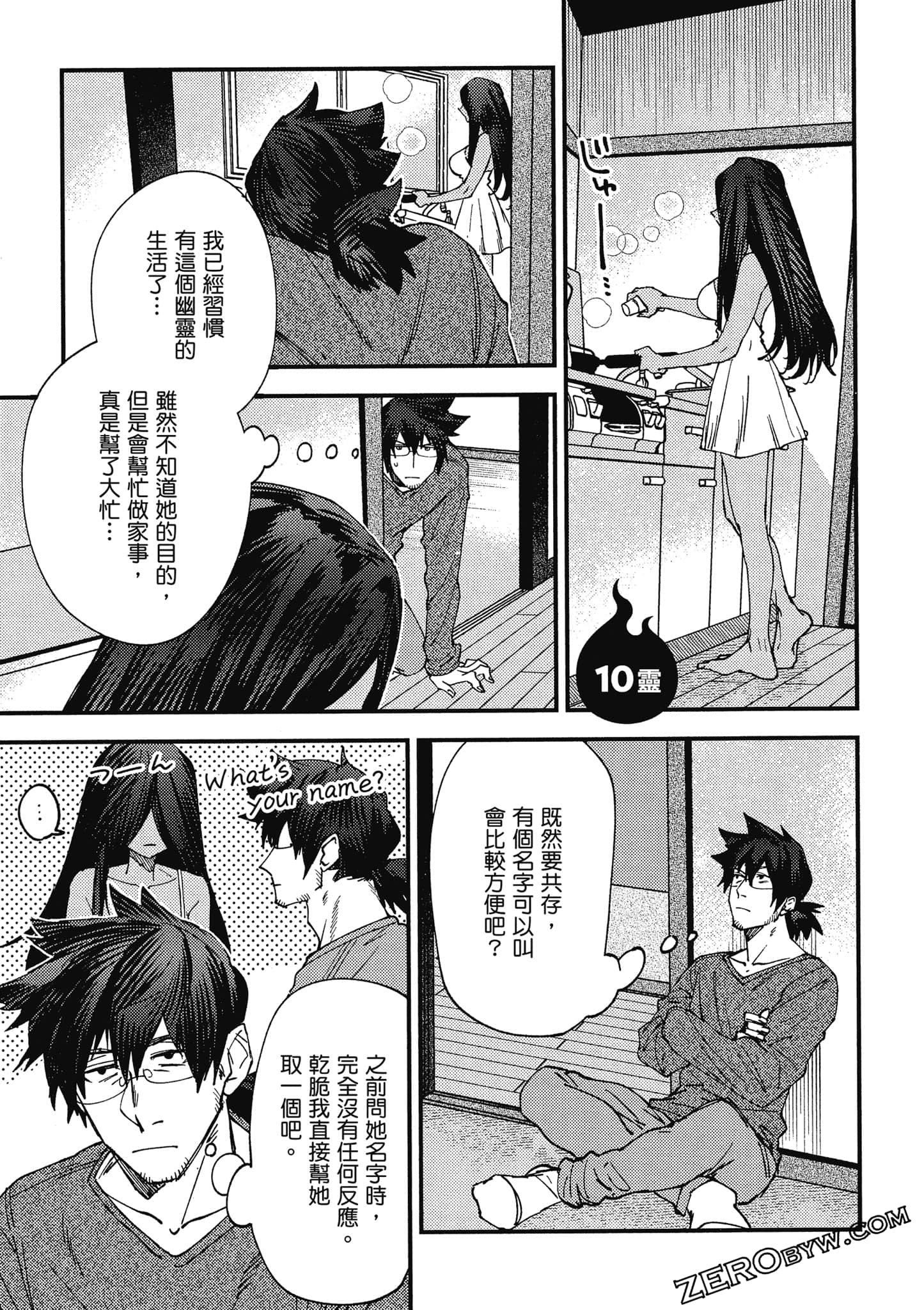 Page 46