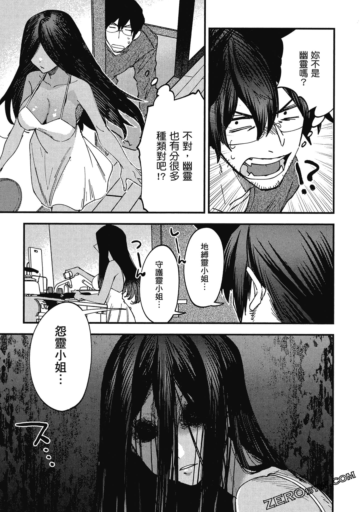 Page 48