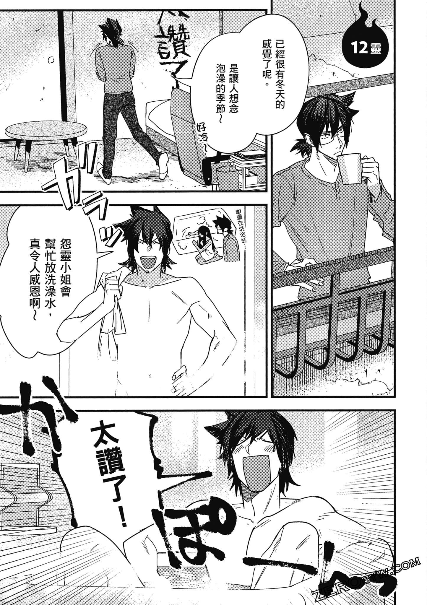 Page 56