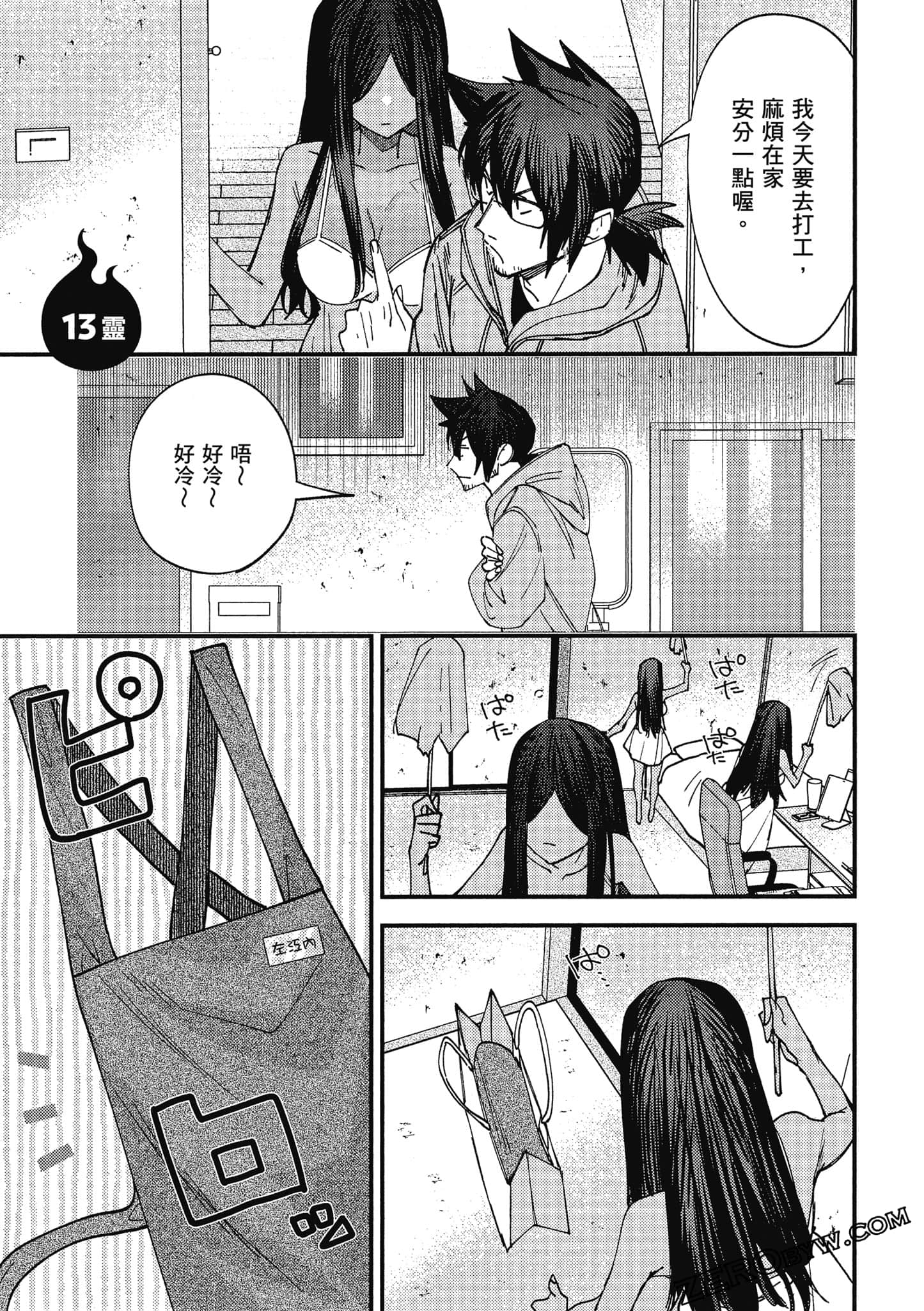 Page 60
