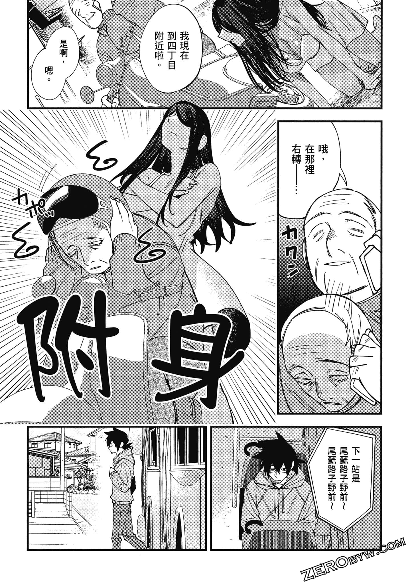 Page 62