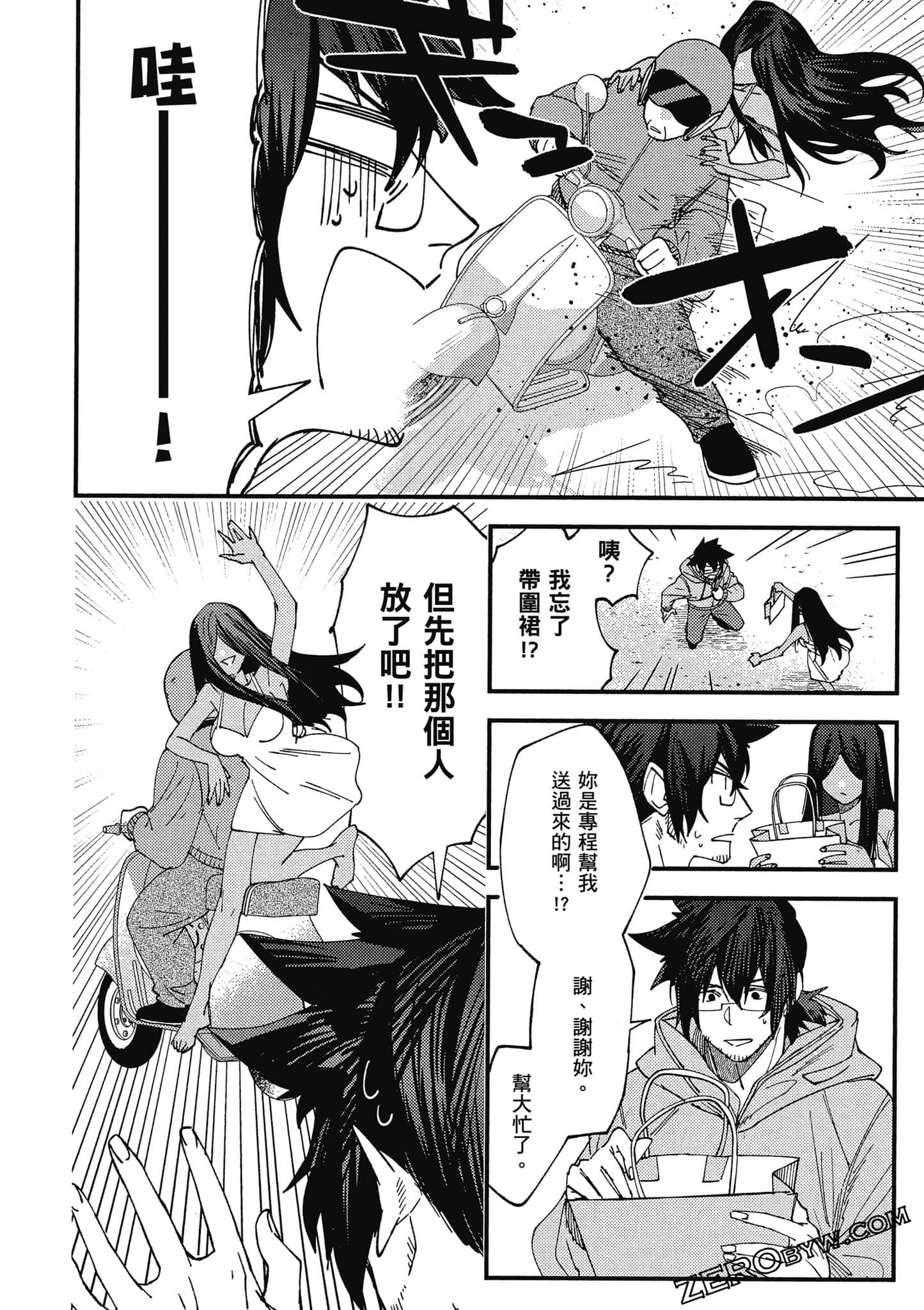 Page 63