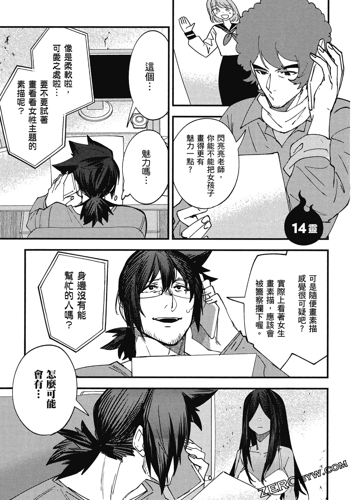 Page 64