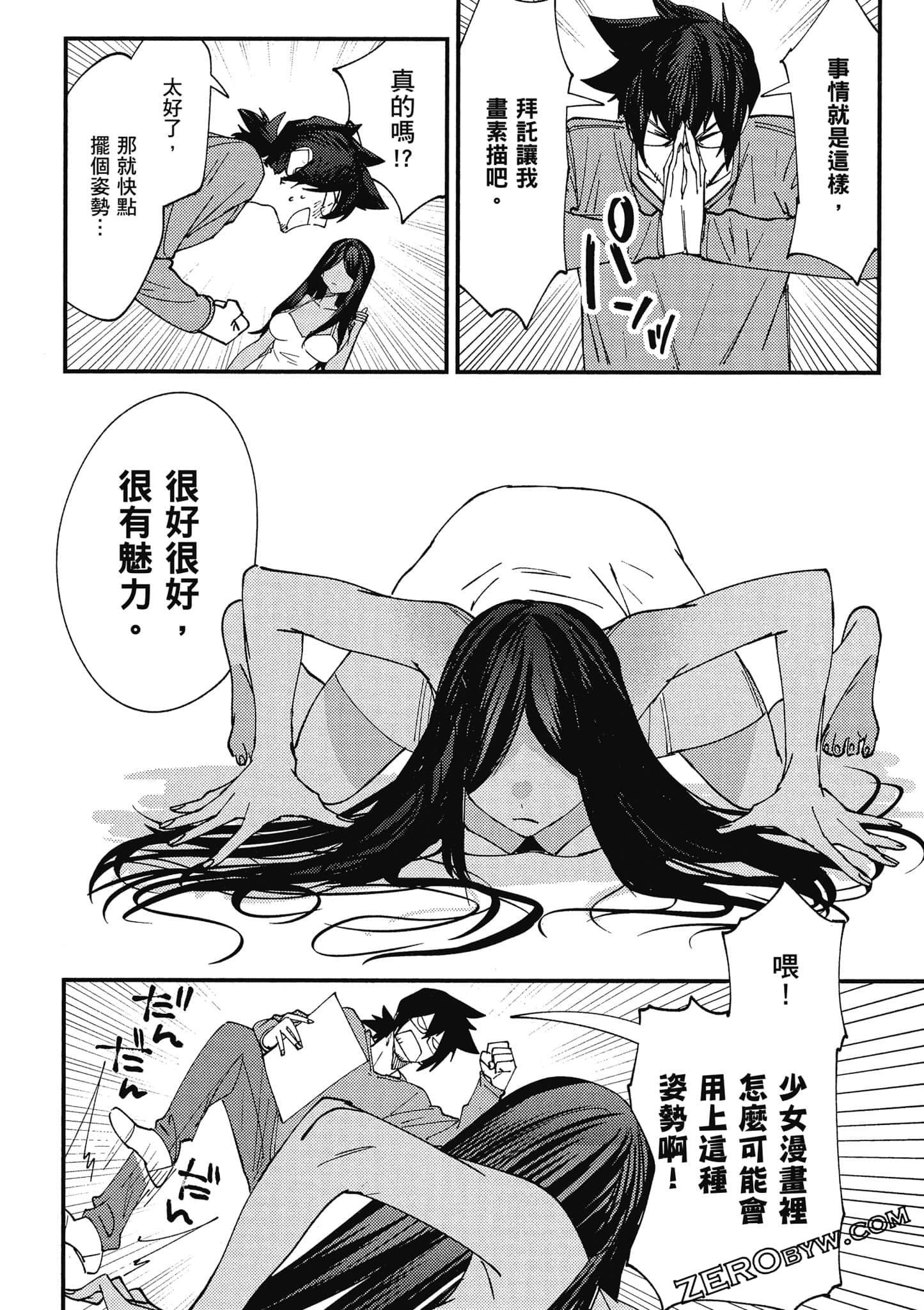 Page 65