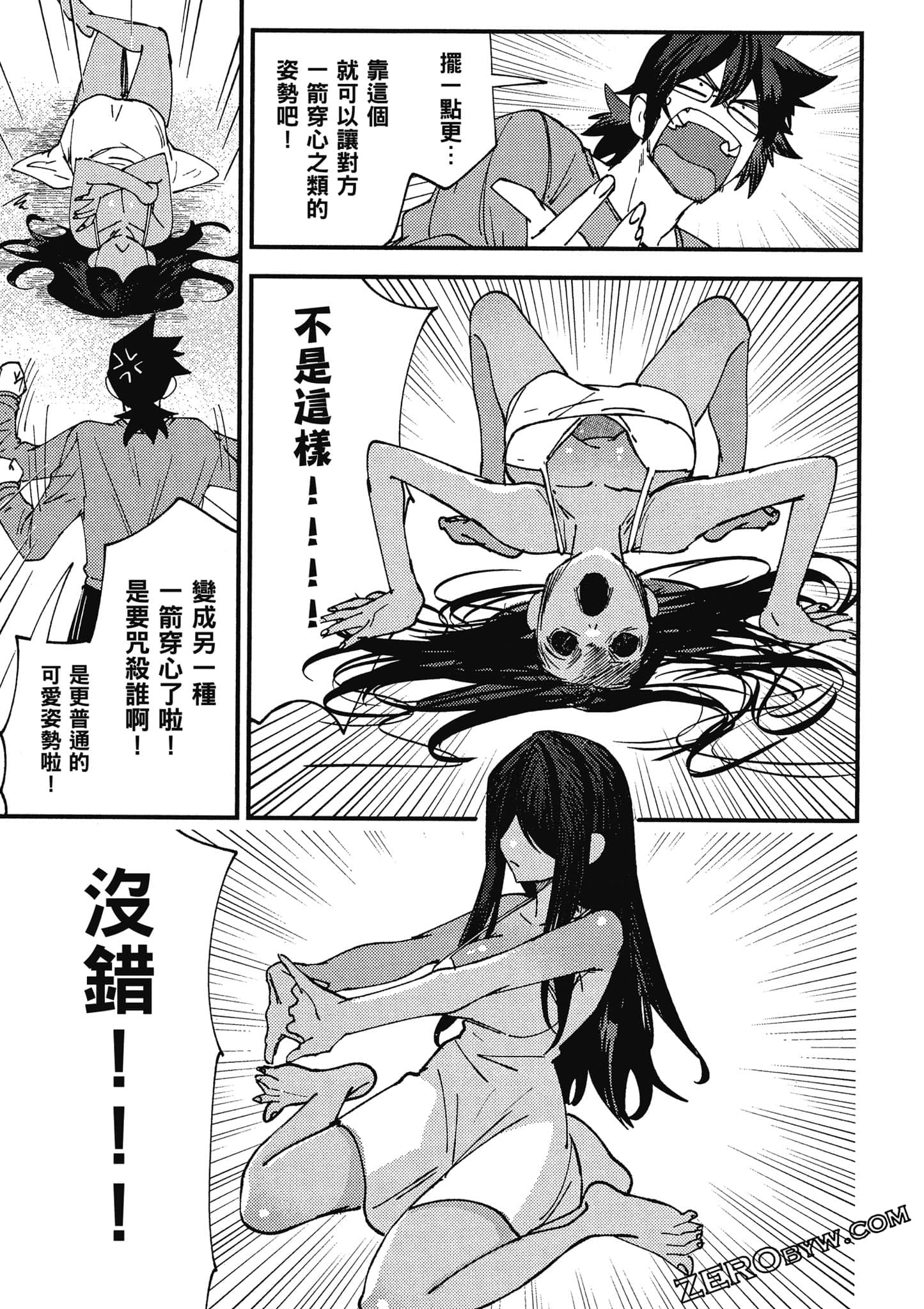 Page 66
