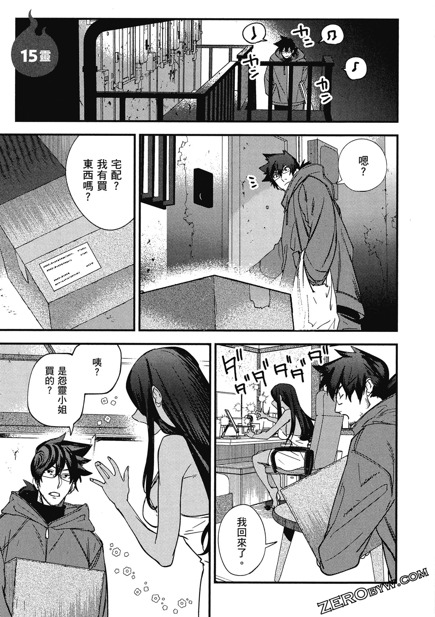 Page 70