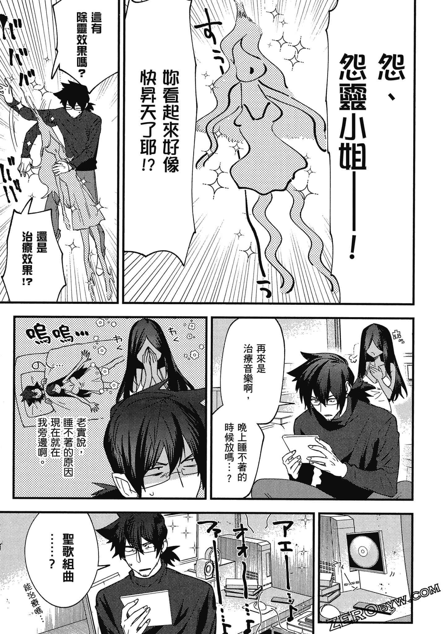 Page 72