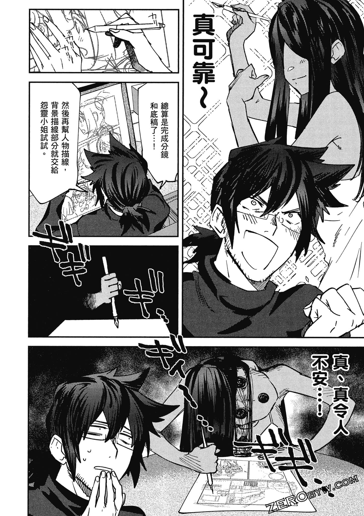 Page 75