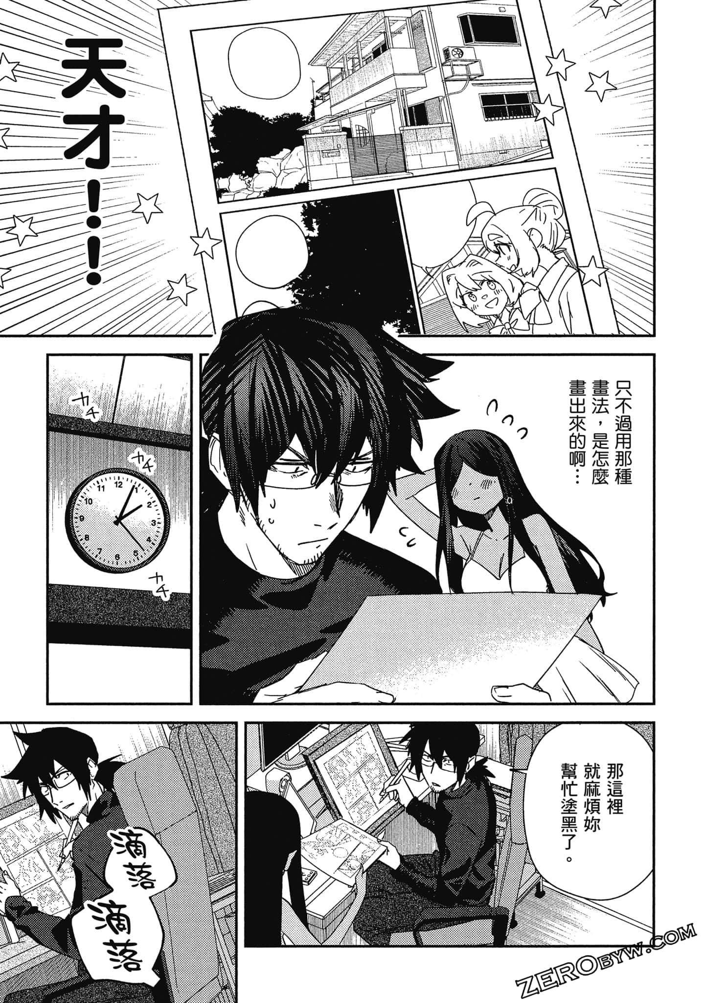 Page 76