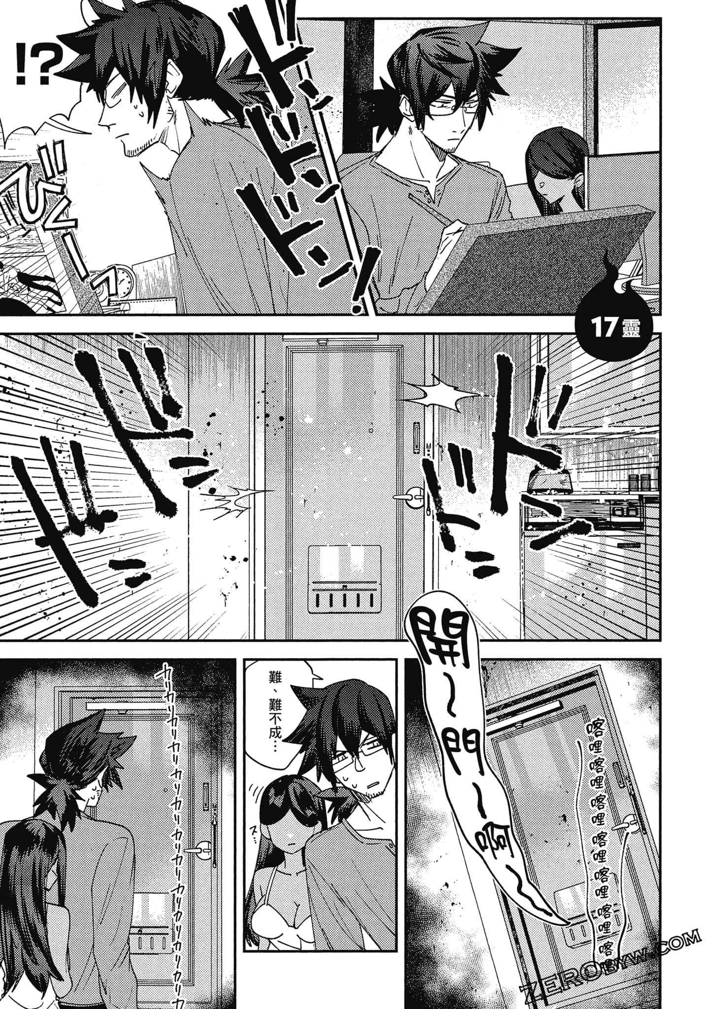 Page 78