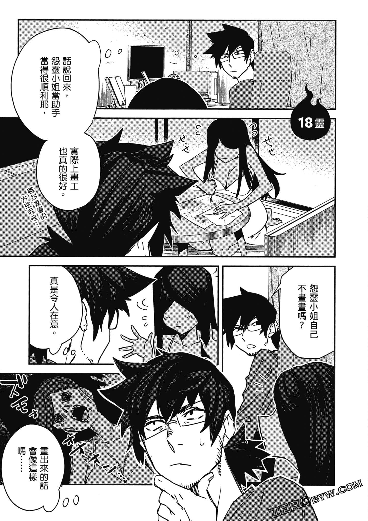Page 84