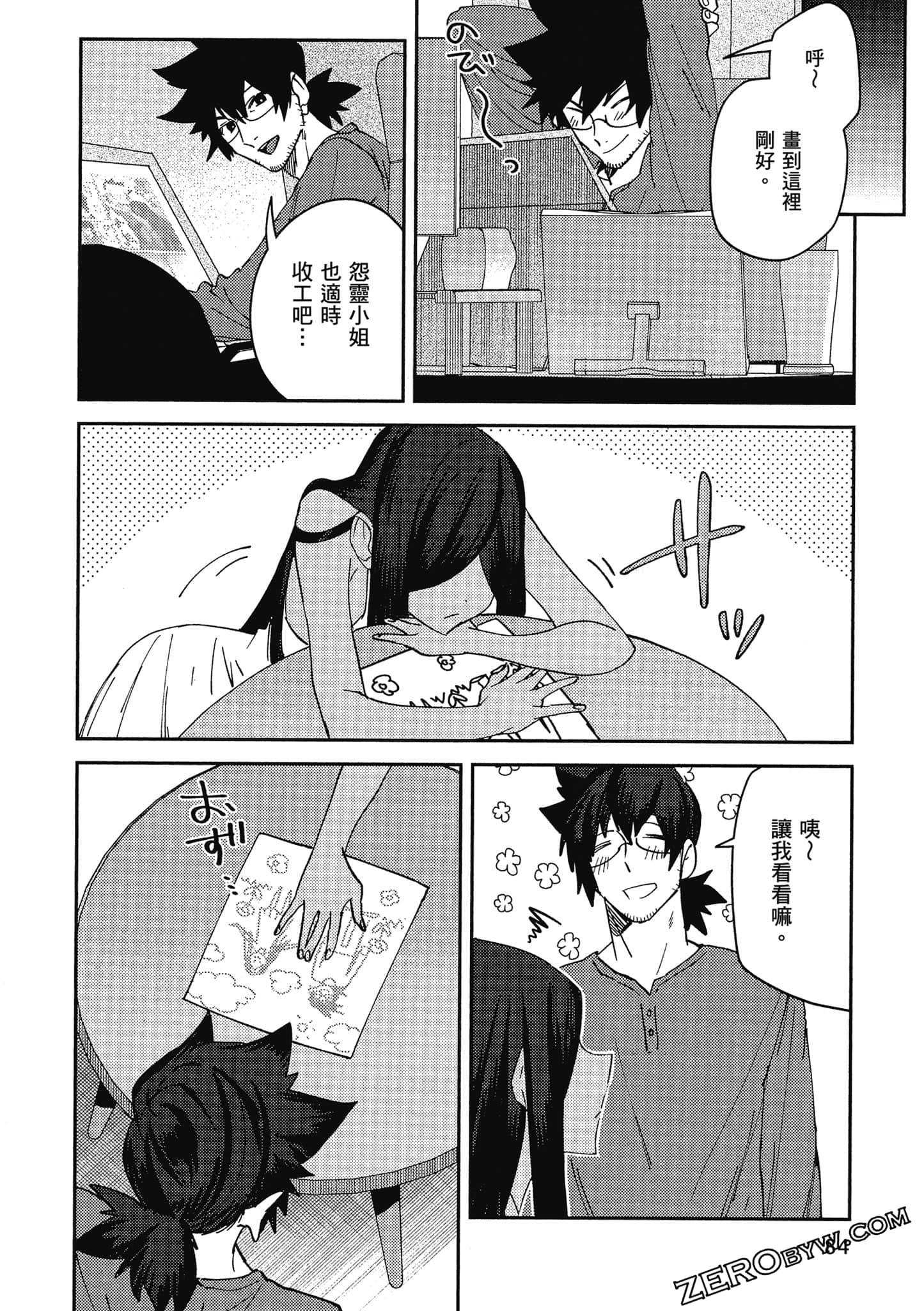 Page 85