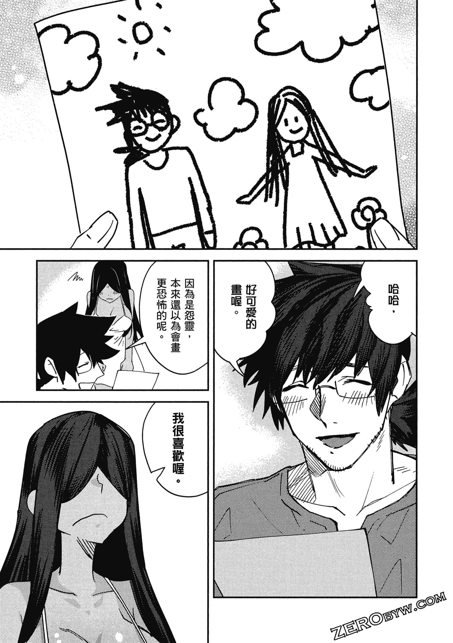 Page 86