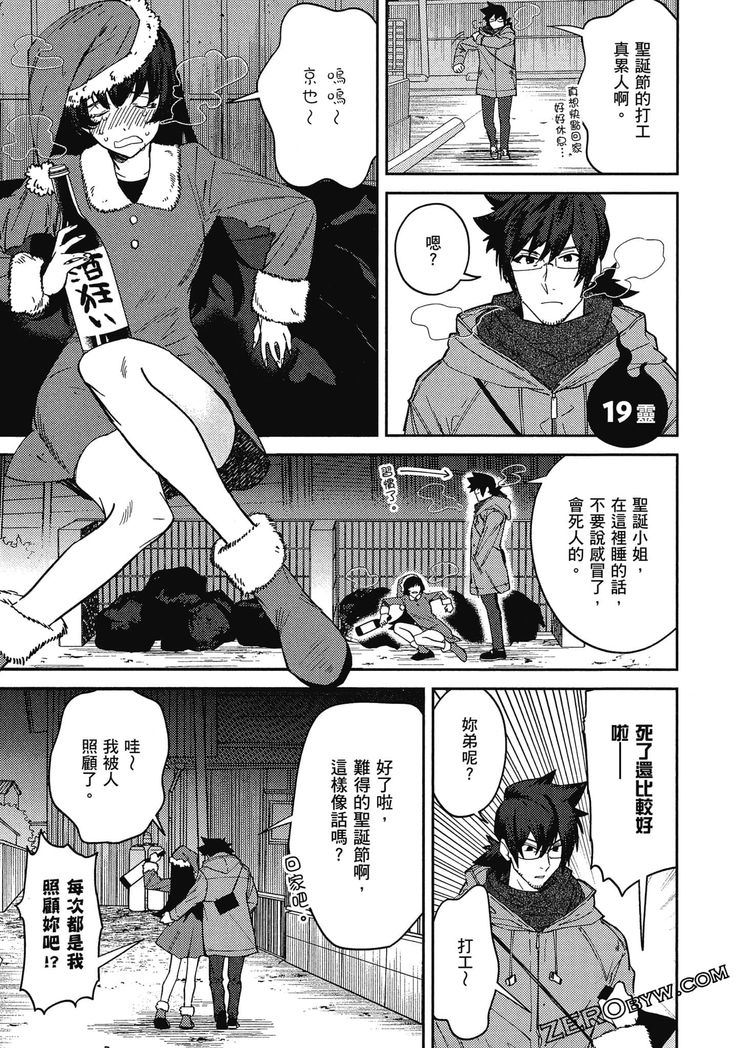 Page 88