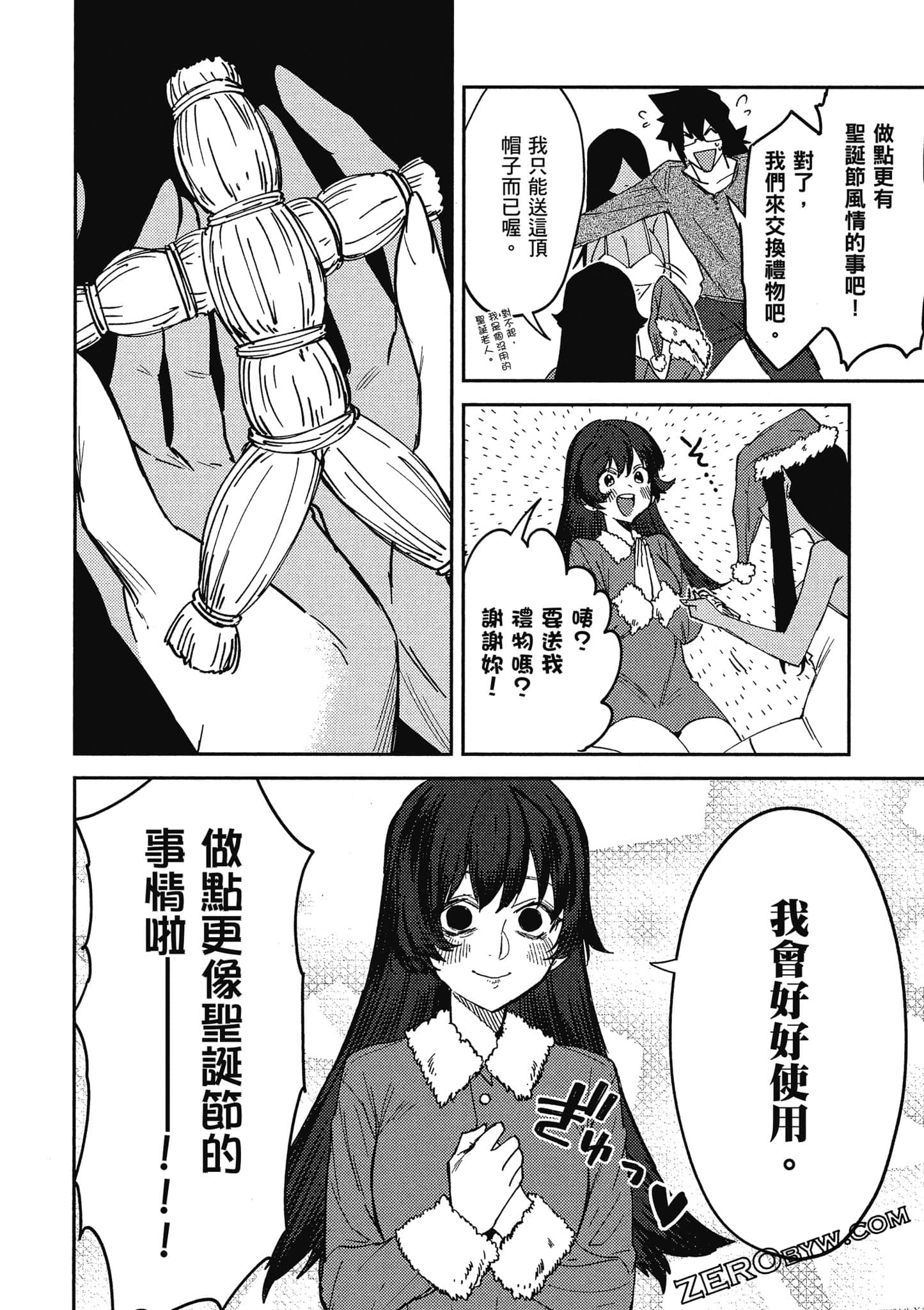 Page 91