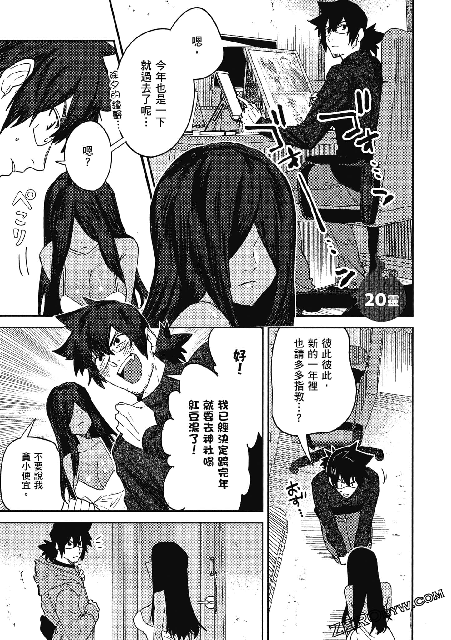 Page 92