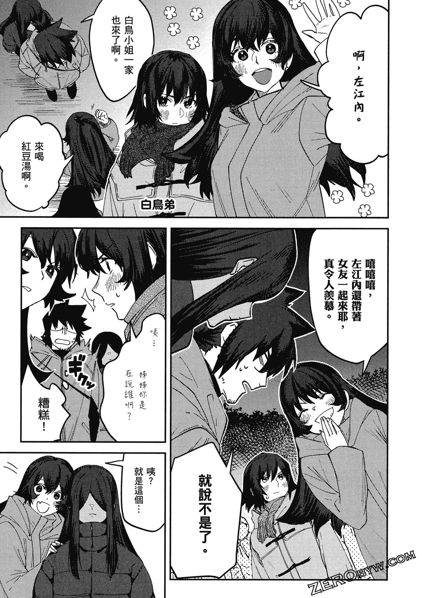 Page 94