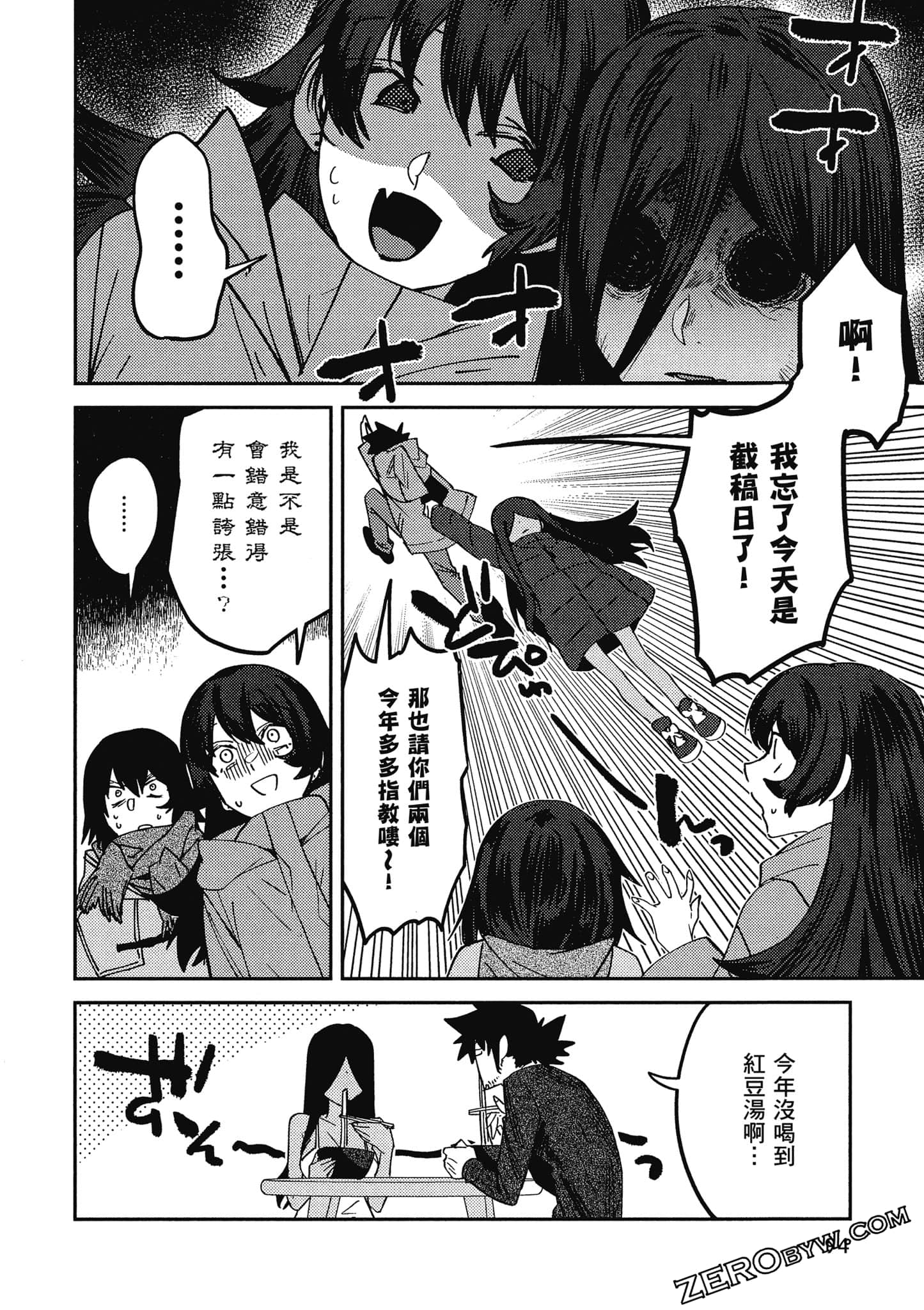 Page 95
