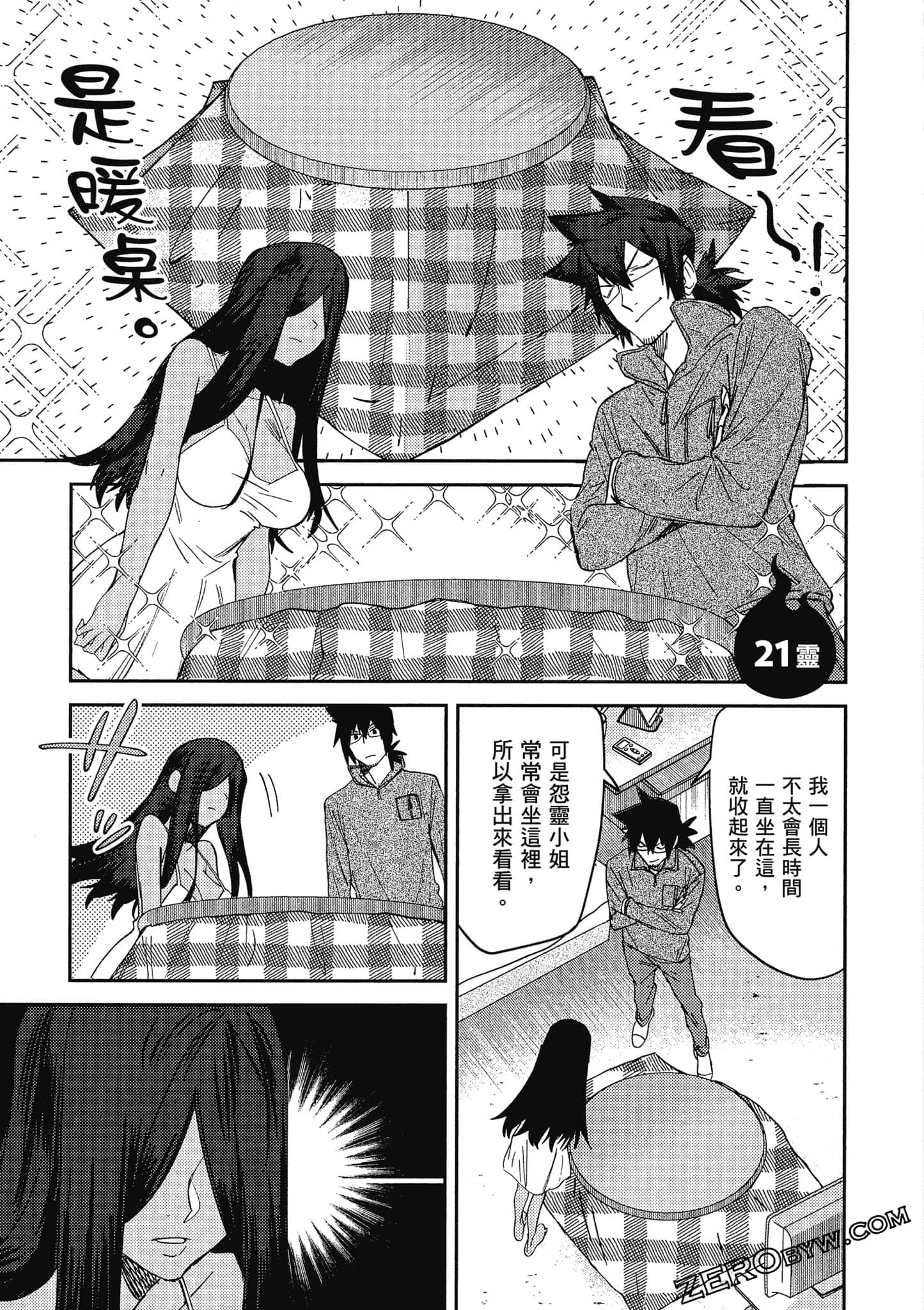 Page 98