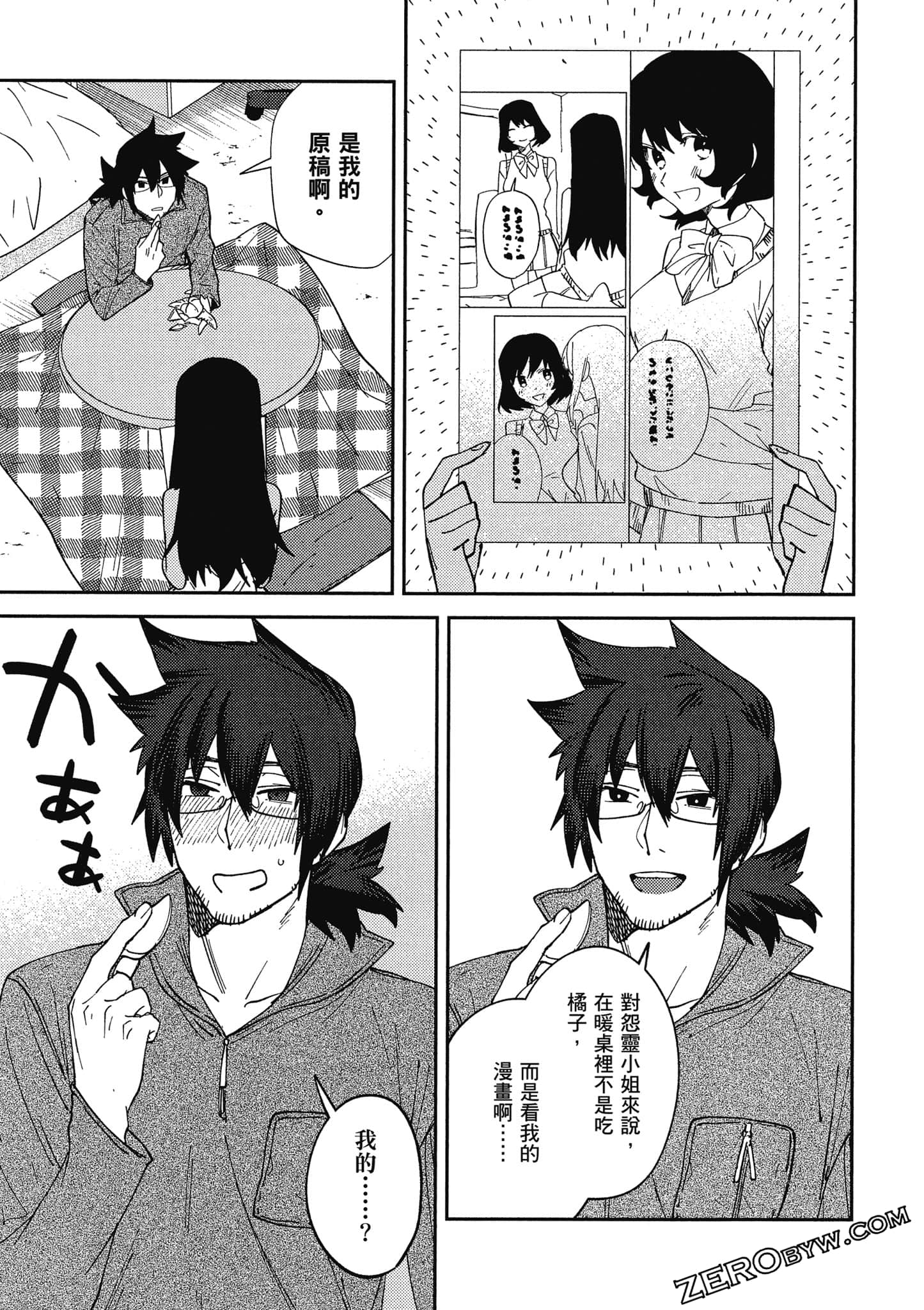 Page 100