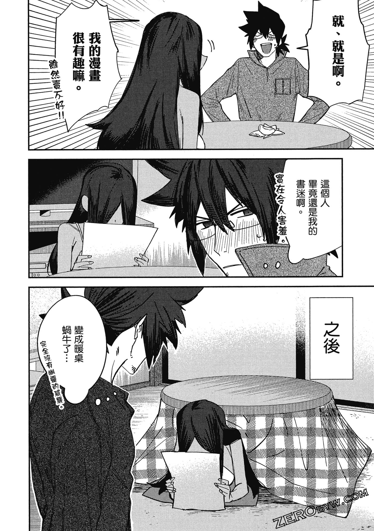 Page 101