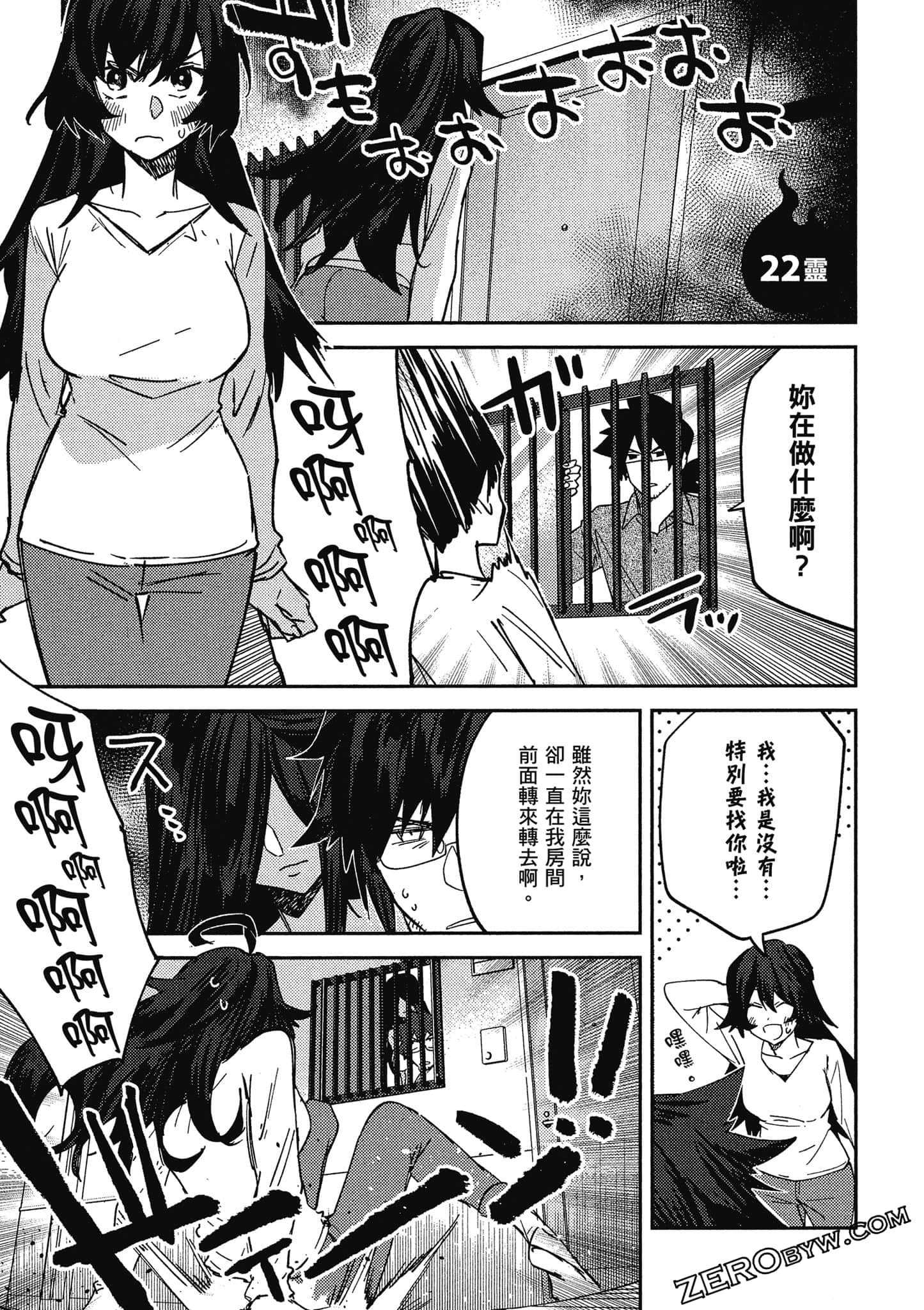 Page 102
